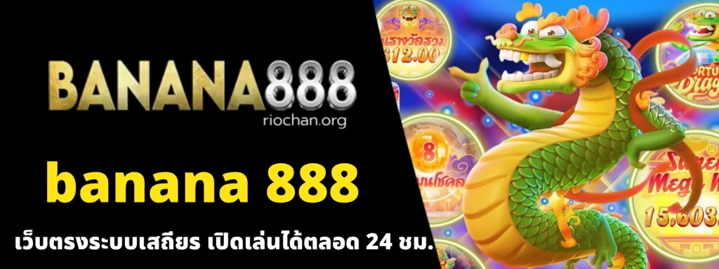 banana 888