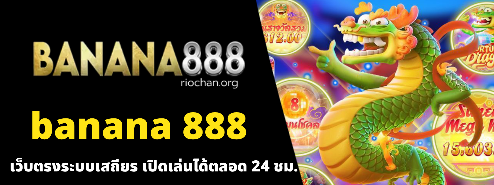 banana 888